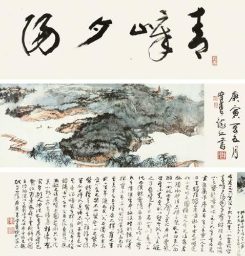 张大千论浅绛山水，远人无目！ - 大千绘事- 张大千唯一授权官方网站