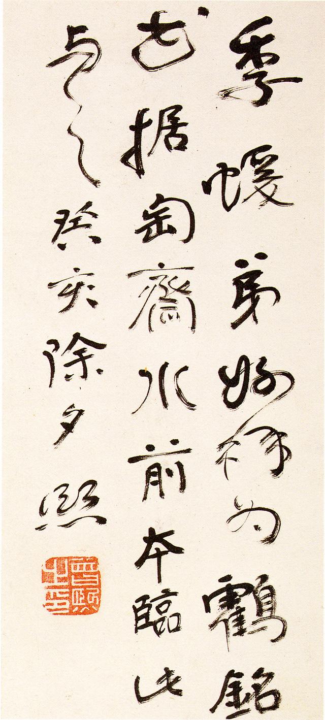 Amazon.co.jp: 四字熟語「春風駘蕩」手書き書道色紙額／受注後の