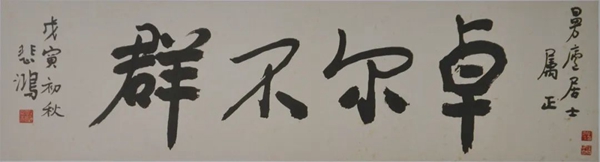 \