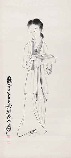 Ŵǧİ
