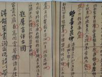 ��ޣ���������ƌI���Ŵ�ǧ�������¡�