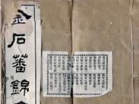 �Ŵ�ǧ�Ĺ���Ȥζ�������г�����